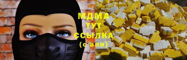 гашиш Вязьма