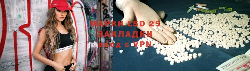 дарк нет официальный сайт  Алатырь  LSD-25 экстази ecstasy  ОМГ ОМГ  